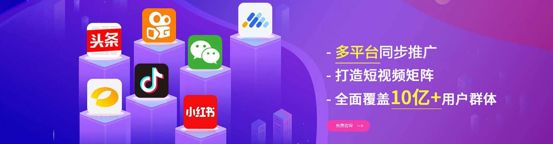 游仙sem代理