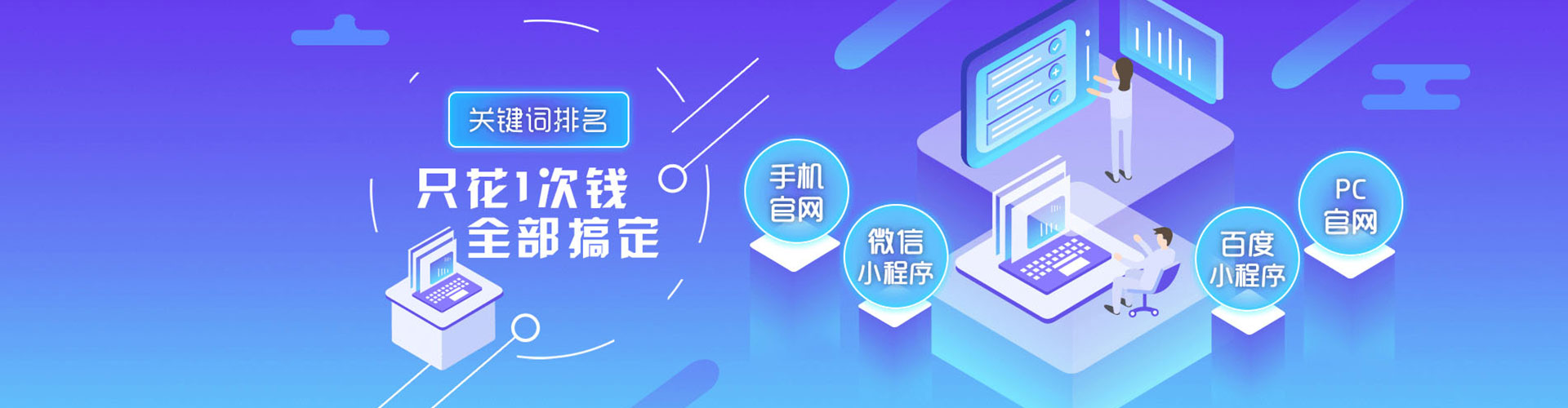 游仙百度竞价赚钱
